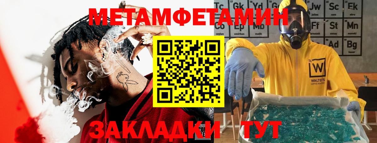 Кимовск  Амфетамин  shop состав  Amphetamine 98%  АМФЕТАМИН  Вход с VPN 