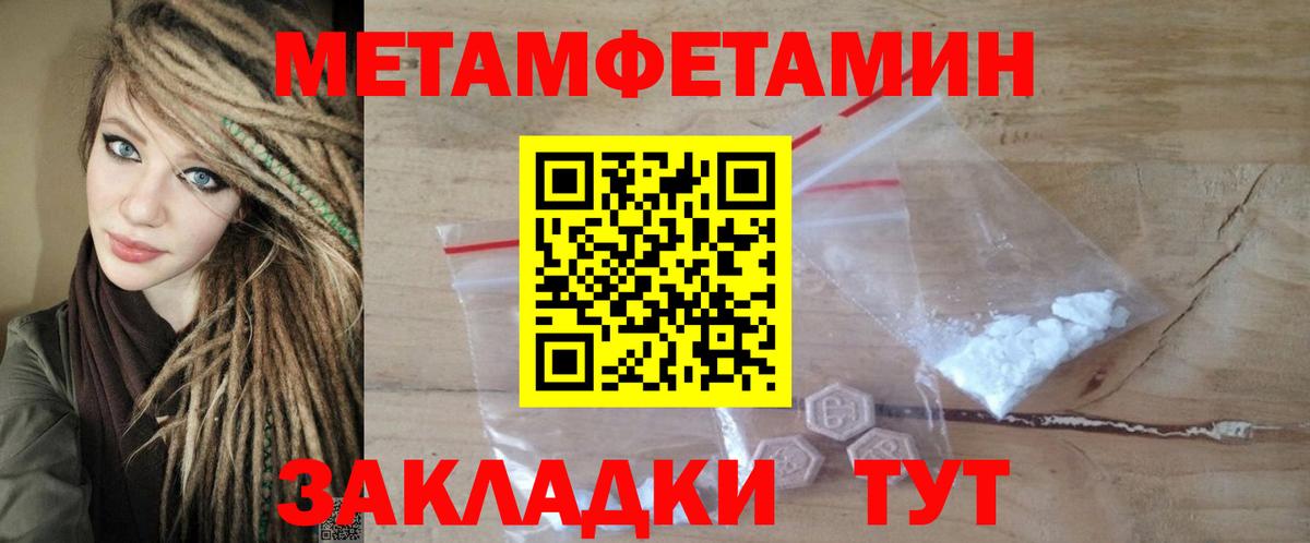 Амфетамин 97% Кимовск