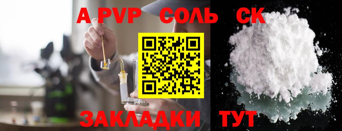 А ПВП СК КРИС Кимовск