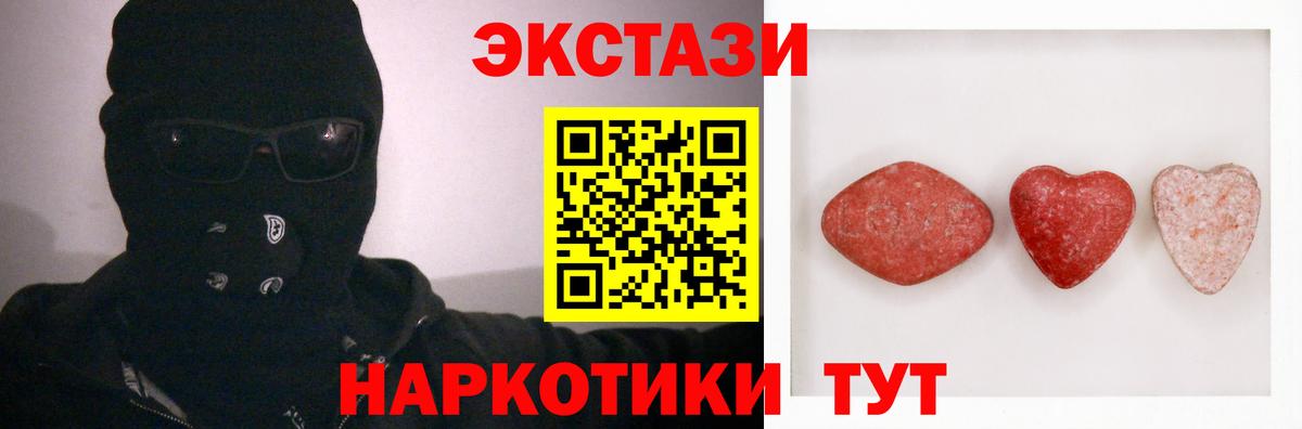 Экстази таблы  ОМГ ОМГ маркетплейс  Кимовск  мориарти какой сайт  ЭКСТАЗИ Cube  Вход с VPN  Ecstasy  закладка 