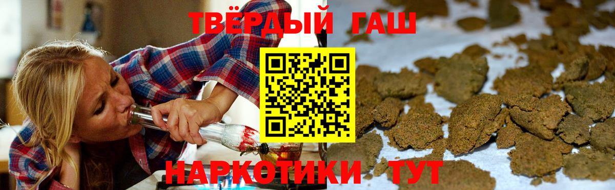 Кимовск  Вход с VPN  МАРИХУАНА  КОКАИН  МЕФ   Гашиш 