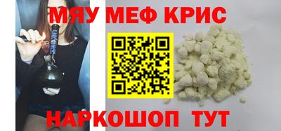 прущие крисы Коммунар