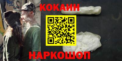 прущая мука Комсомольск-на-Амуре