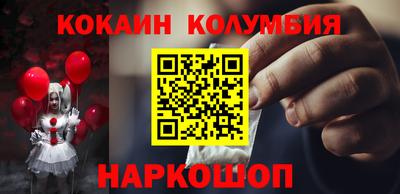 метамфетамин Краснодар