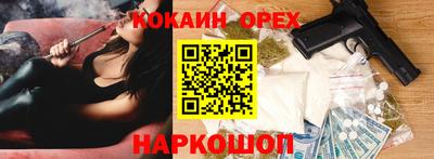 прущая мука Комсомольск-на-Амуре