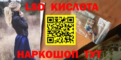 прущие крисы Коммунар