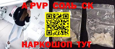 прущие крисы Коммунар