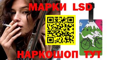 мефедрон Конаково