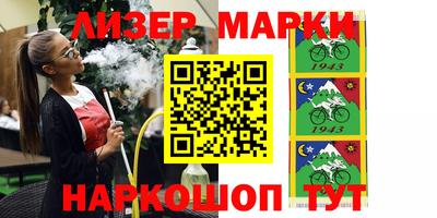 прущая мука Комсомольск-на-Амуре