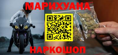 мефедрон Конаково