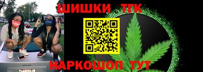 мефедрон Конаково
