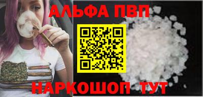 мефедрон Конаково