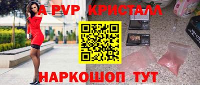 прущие крисы Коммунар