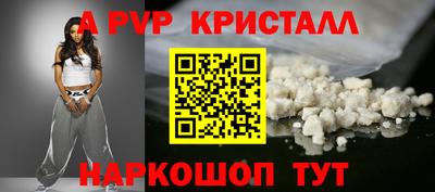 мефедрон Конаково