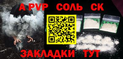 мефедрон Конаково
