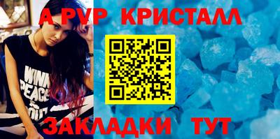 прущие крисы Коммунар