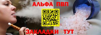соль курить ск Краснокаменск