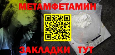прущая мука Комсомольск-на-Амуре