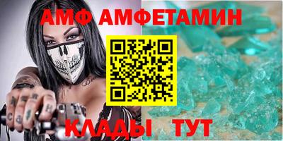 мефедрон Конаково