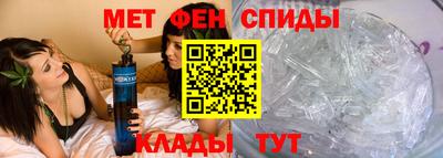 мефедрон Конаково