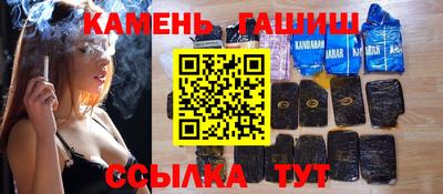 соль курить ск Краснокаменск