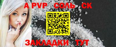 мефедрон Конаково