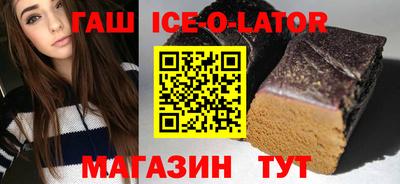 метамфетамин Краснодар