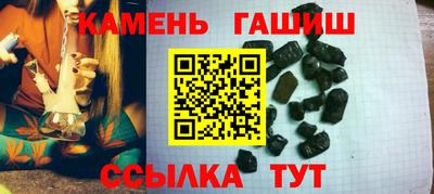 метамфетамин Краснодар