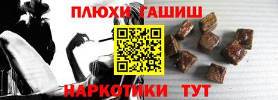 а пвп мука Краснознаменск