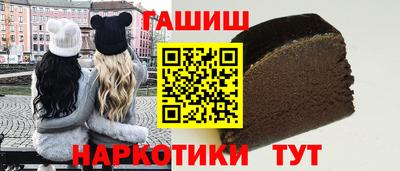 мефедрон Конаково