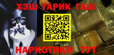 мефедрон Конаково