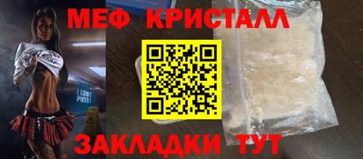 а пвп мука Краснознаменск