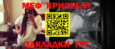 а пвп мука Краснознаменск