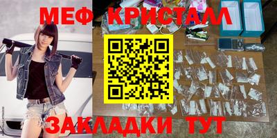 прущая мука Комсомольск-на-Амуре