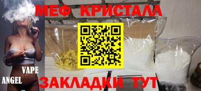 прущие крисы Коммунар