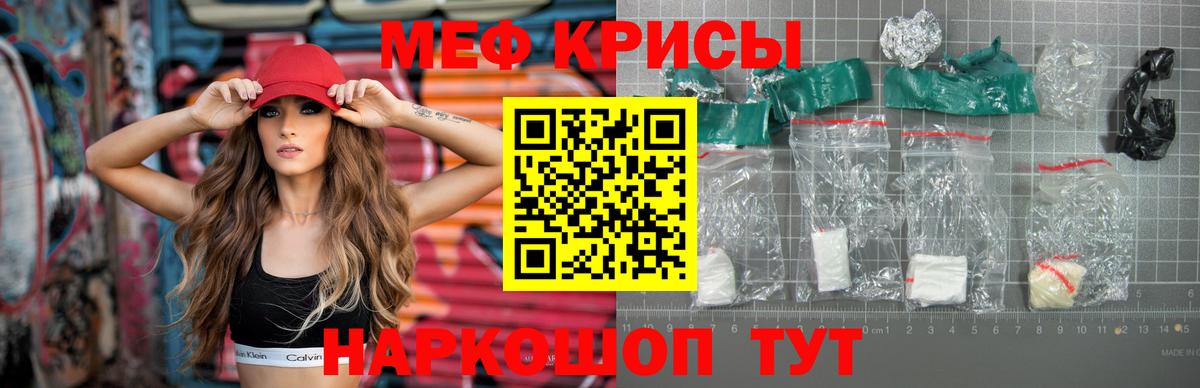 МЕФ мука Кимовск