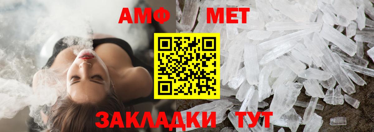 Первитин винт  Вход с VPN  Кимовск  Первитин винт 