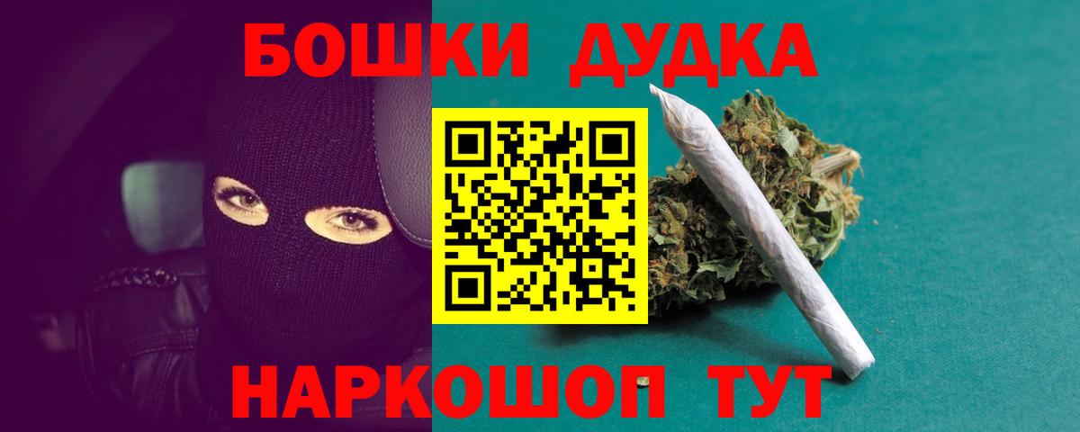 Кимовск  МАРИХУАНА VHQ  Марихуана марихуана  Шишки марихуана Ganja  Вход с VPN 
